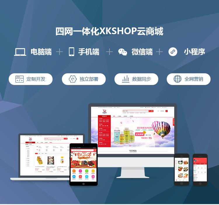 潢川网站建设全指南:从企业官网定制到商城系统开发的落地思路